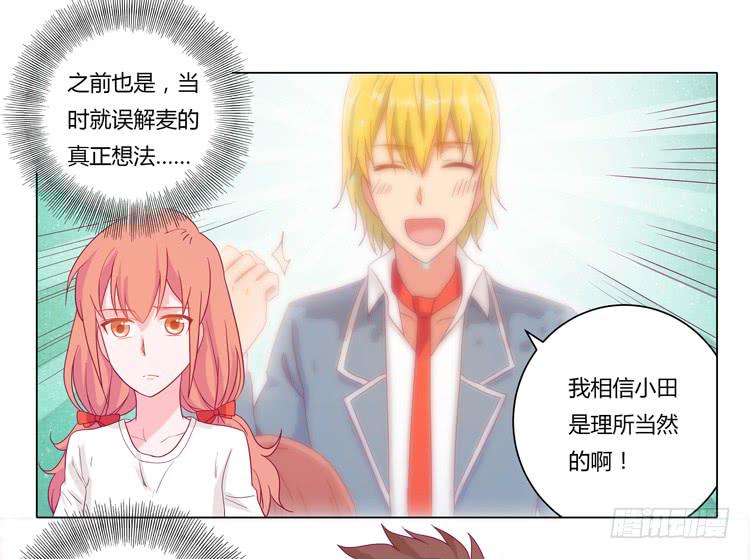 我与秋田漫画,无法抑制的喜欢1图