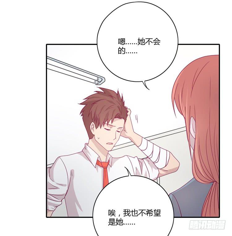 我与秋田漫画,我一定会找到你！1图