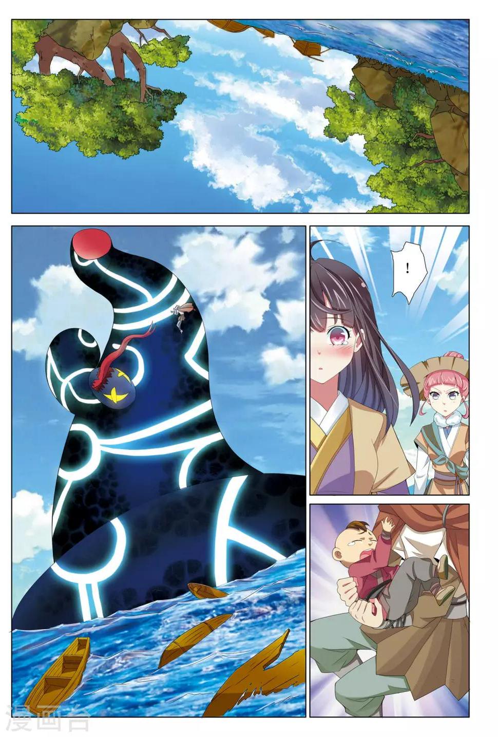 九洲御璟值得买么漫画,第12话 浮妖沉世1图