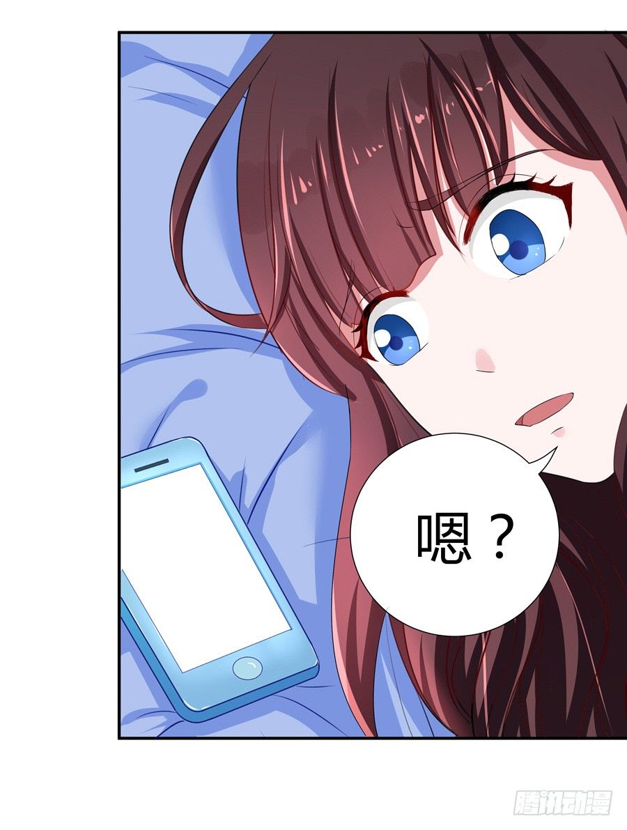 嫁给情敌他哥漫画,15.相信我！1图