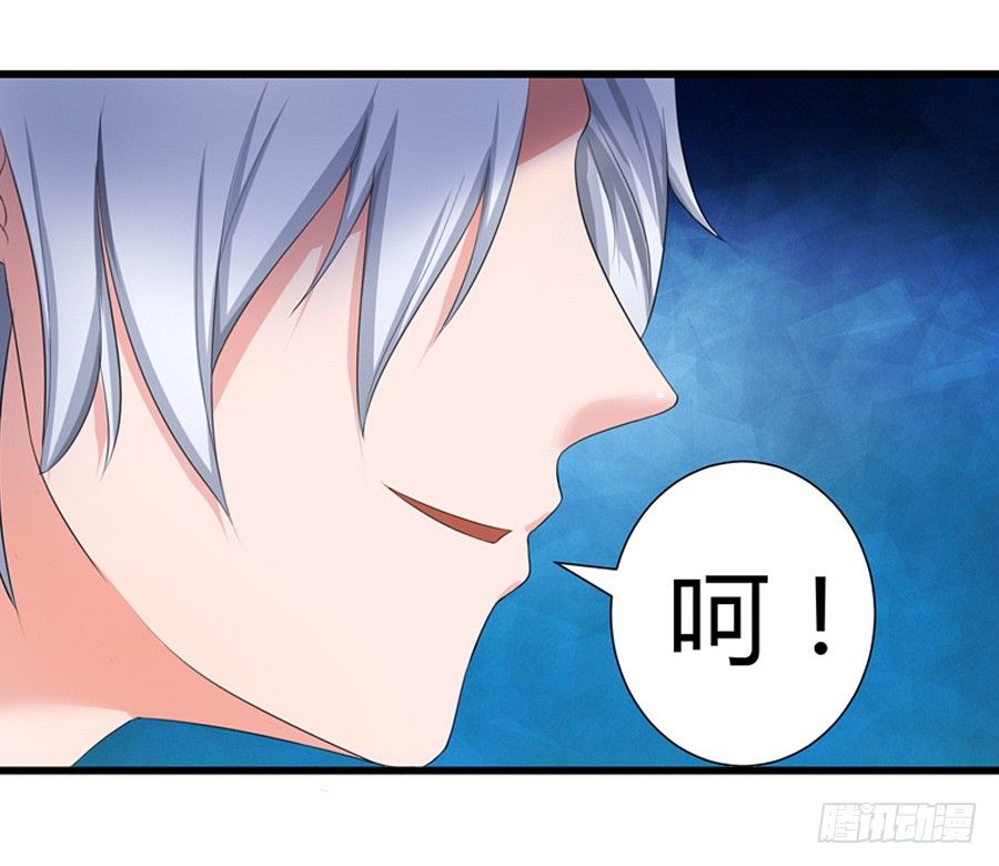 嫁给情敌他哥漫画,15.相信我！1图
