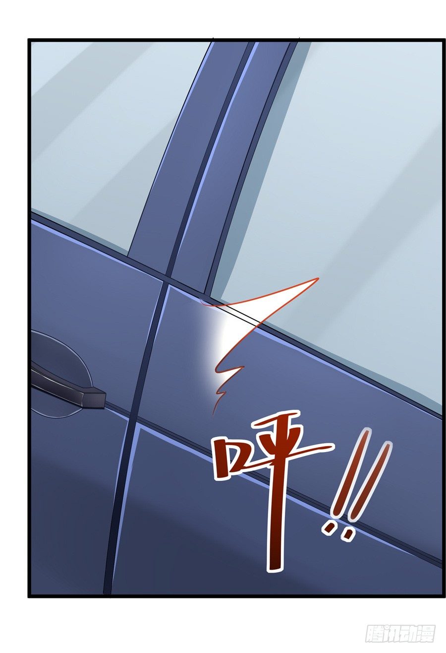 嫁给情敌他哥漫画,15.相信我！2图