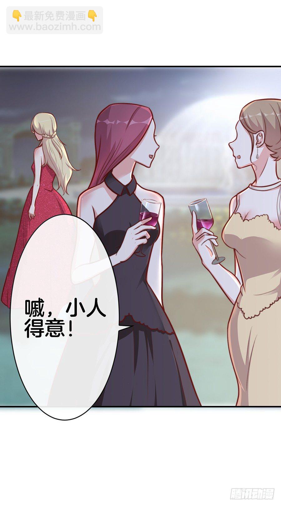 嫁给情敌他哥漫画,26.亲……亲上了！1图