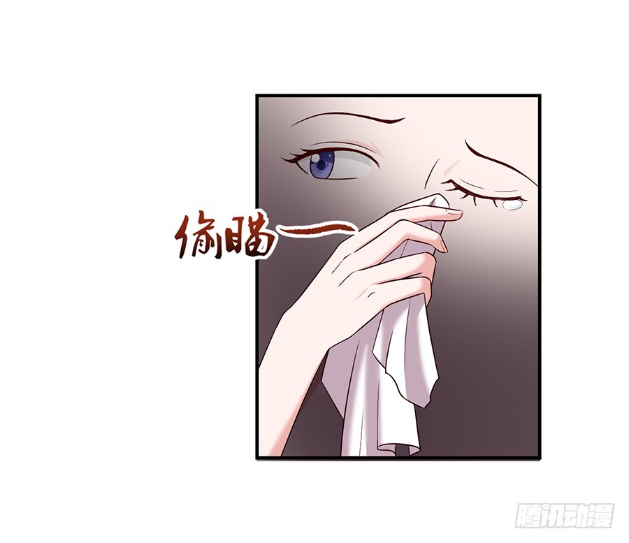 嫁给情敌以后漫画,32.巴啦啦小魔仙变身！1图
