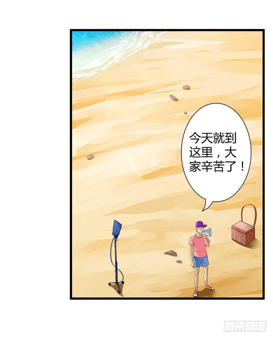 娶了情敌的老婆漫画,13.黑料漫天1图