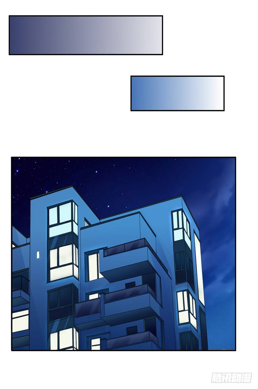 嫁给情敌他哥漫画,15.相信我！2图