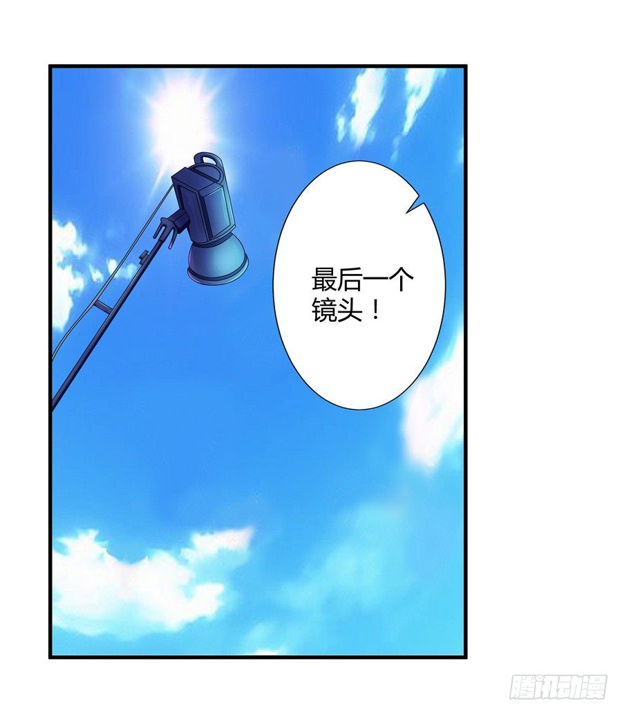 嫁给情敌他哥漫画,12.威胁封口2图