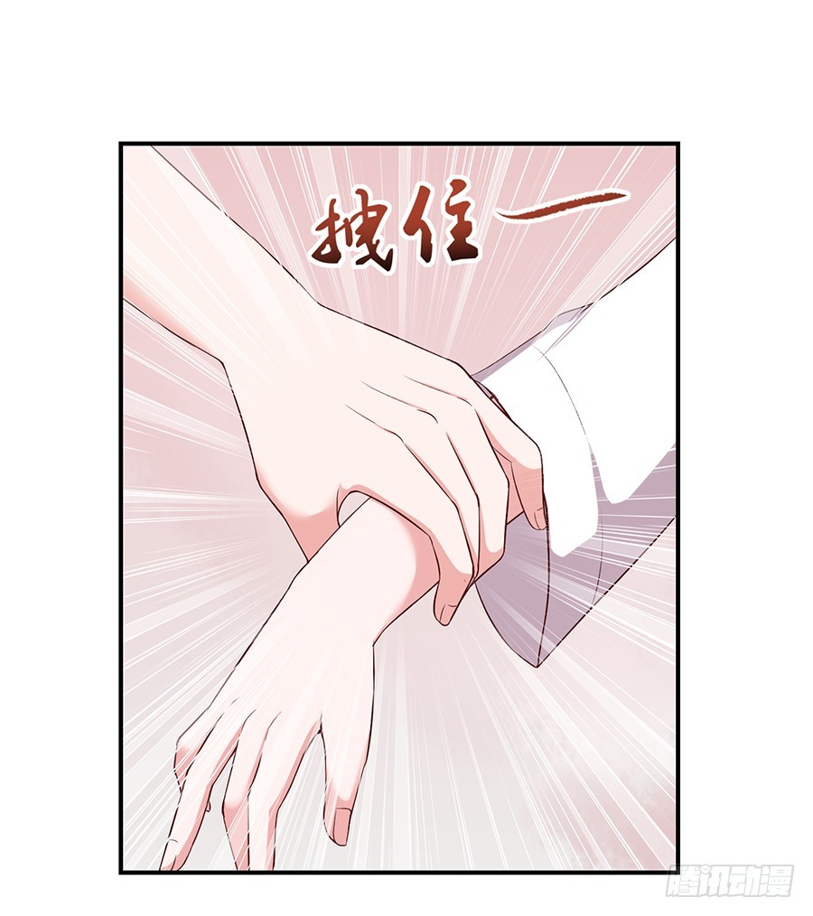 嫁给情敌以后漫画,32.巴啦啦小魔仙变身！2图