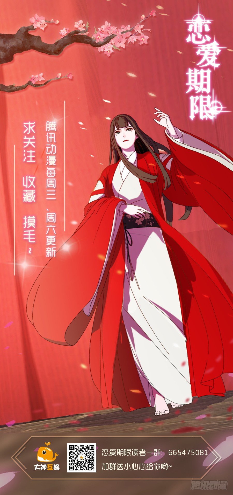 嫁给情敌他哥漫画,26.亲……亲上了！2图
