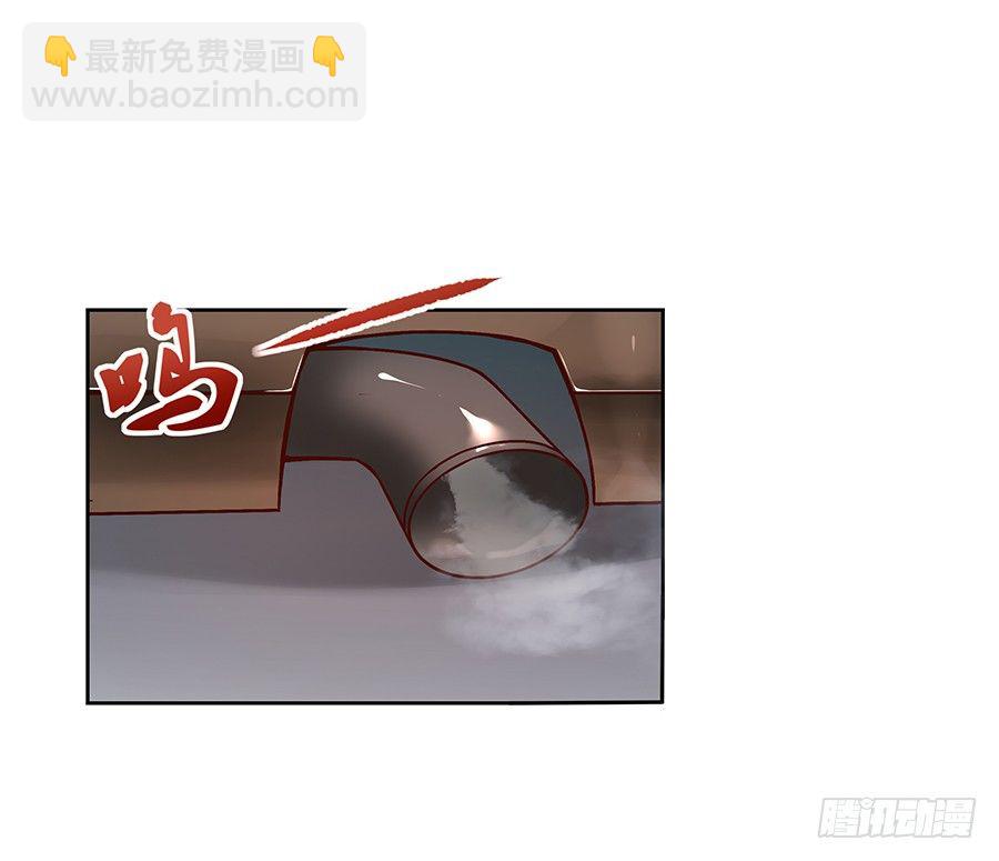 嫁给情敌他哥漫画,22.绝对不行！1图