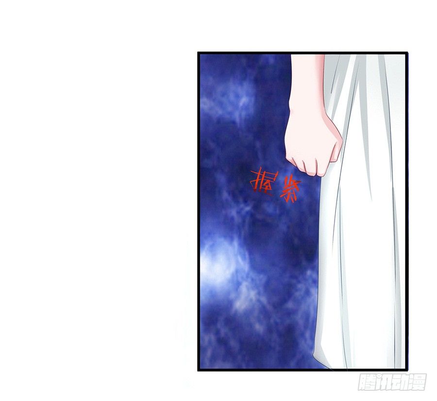 嫁给情敌他哥漫画,5.居然是他!2图