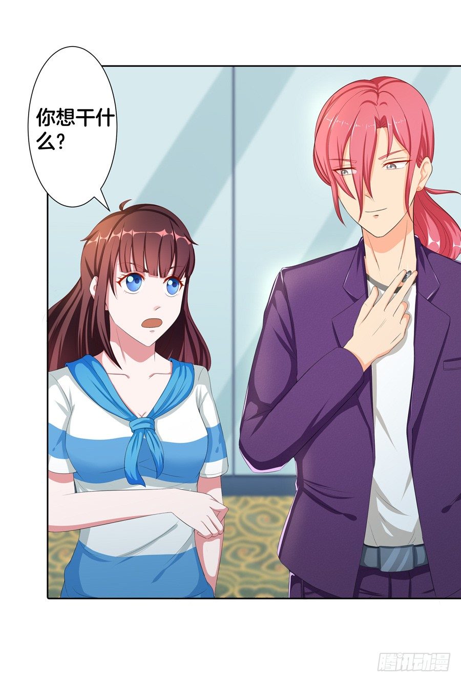 嫁给情敌他哥漫画,17.协助调查2图