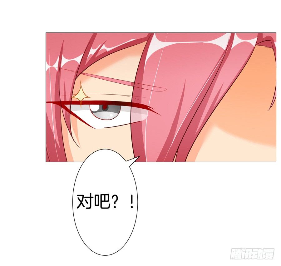 嫁给情敌的叔叔[穿书]简安然漫画,18.夜店探秘2图