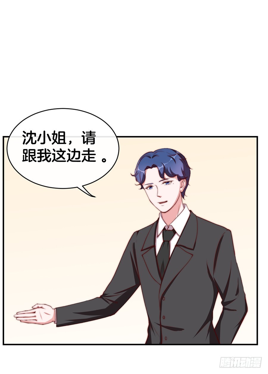 嫁给情敌他哥漫画,31.你开什么玩笑！2图