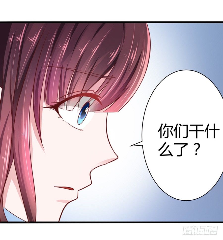 嫁给情敌他哥漫画,10.试衣风波1图