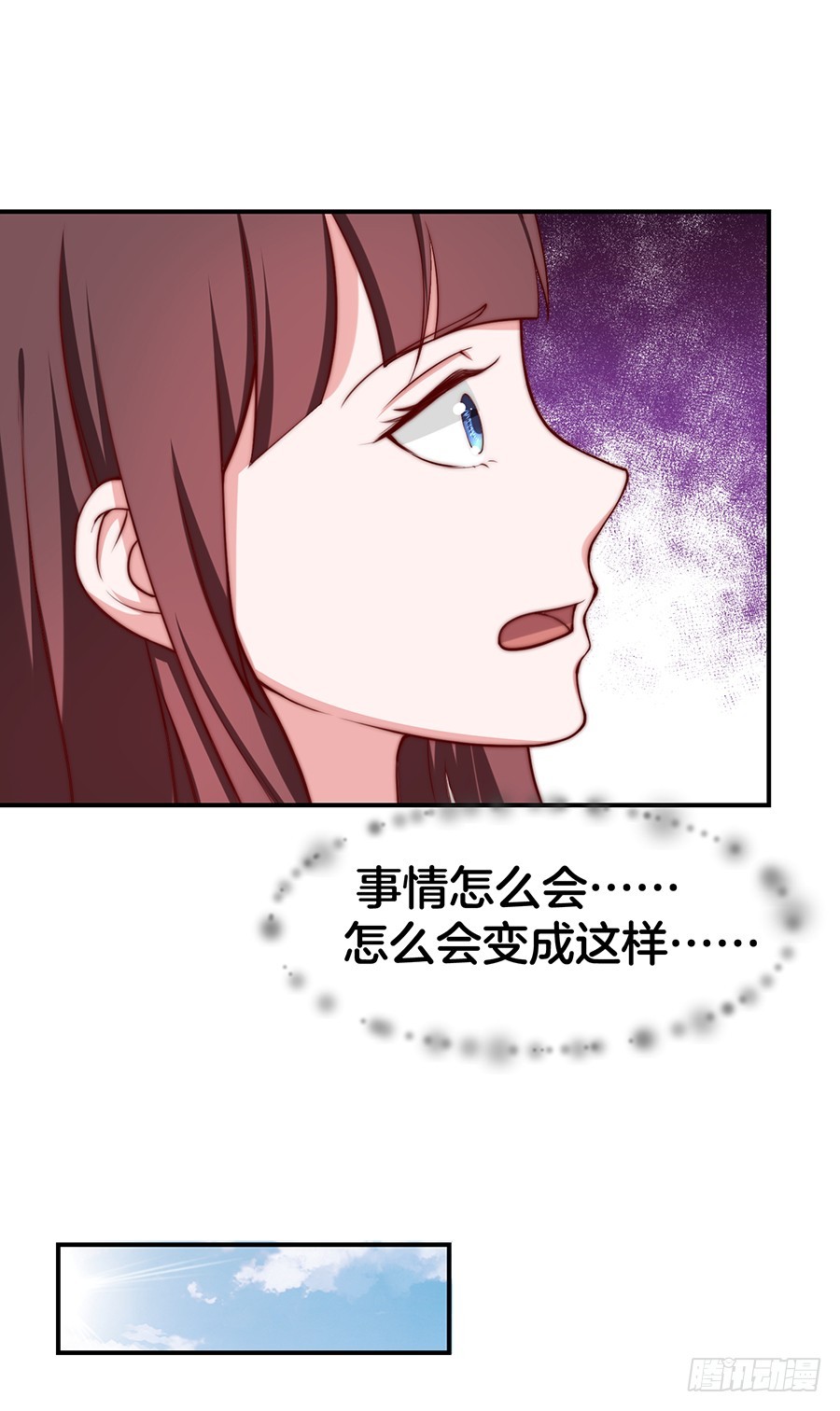 嫁给情敌他哥漫画,31.你开什么玩笑！1图
