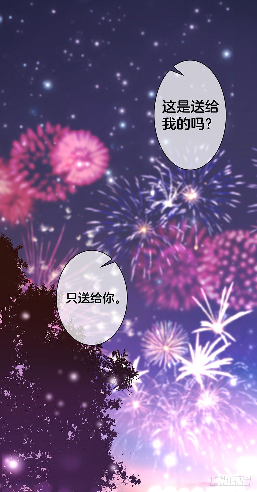 嫁给情敌他哥漫画,22.绝对不行！1图