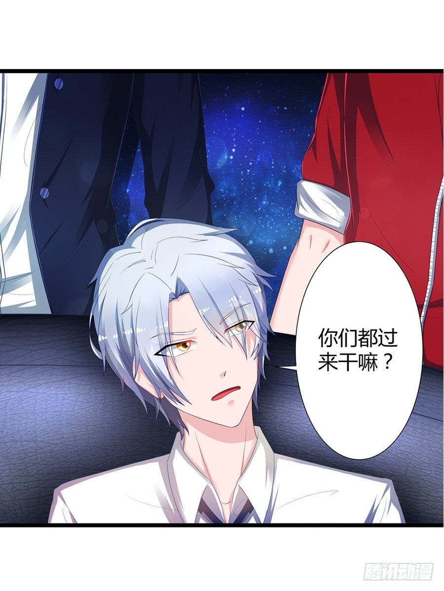 嫁给情敌他哥漫画,9.打赌和偶遇1图
