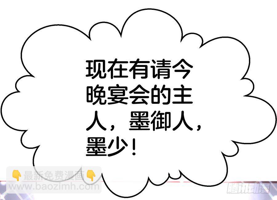 嫁给情敌他哥漫画,26.亲……亲上了！1图