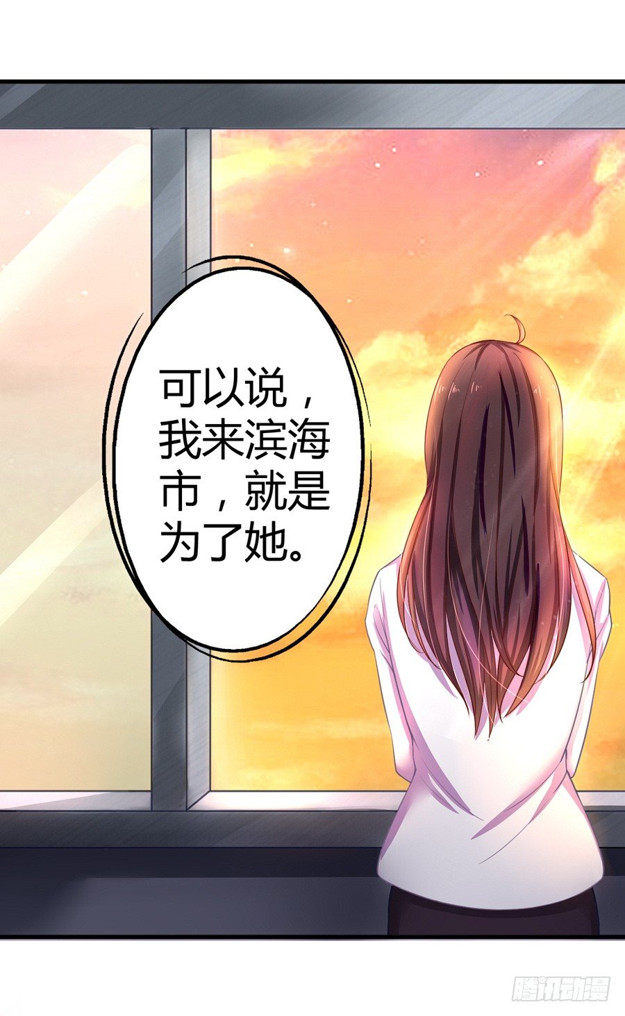 嫁给情敌他哥漫画,3.拒载的臭流氓1图