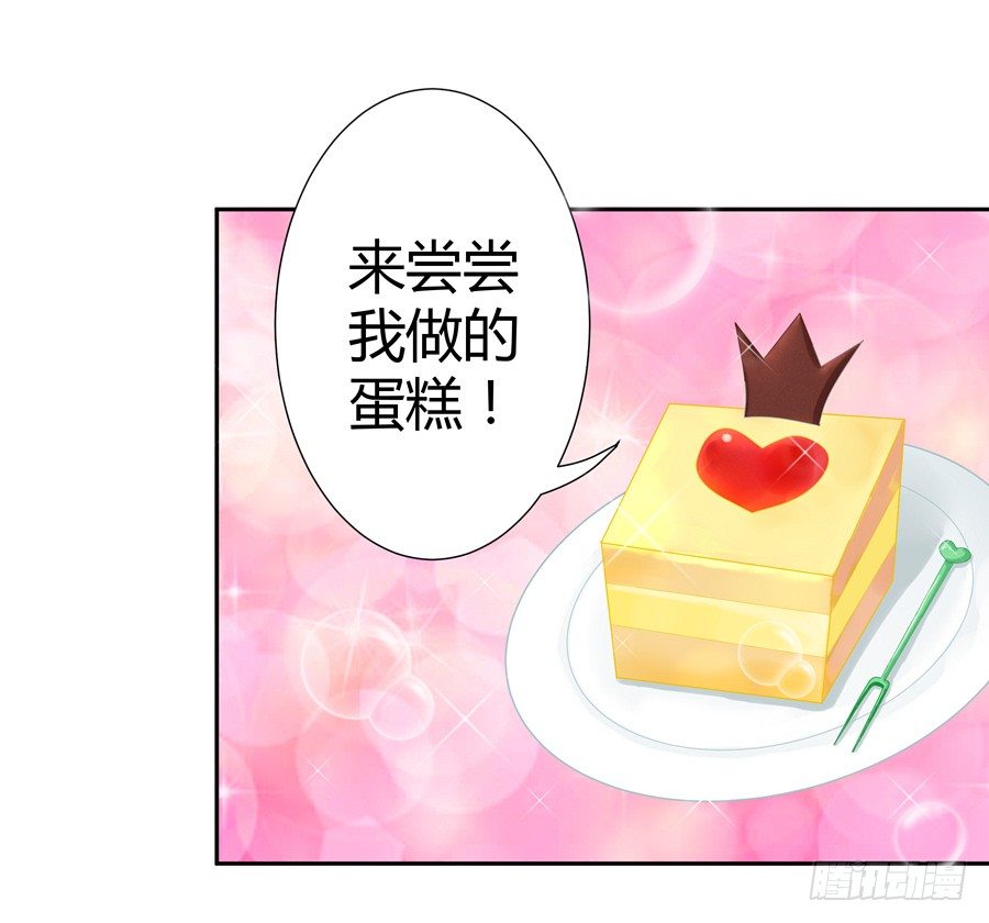 嫁给情敌他哥漫画,14.照片是真的！1图