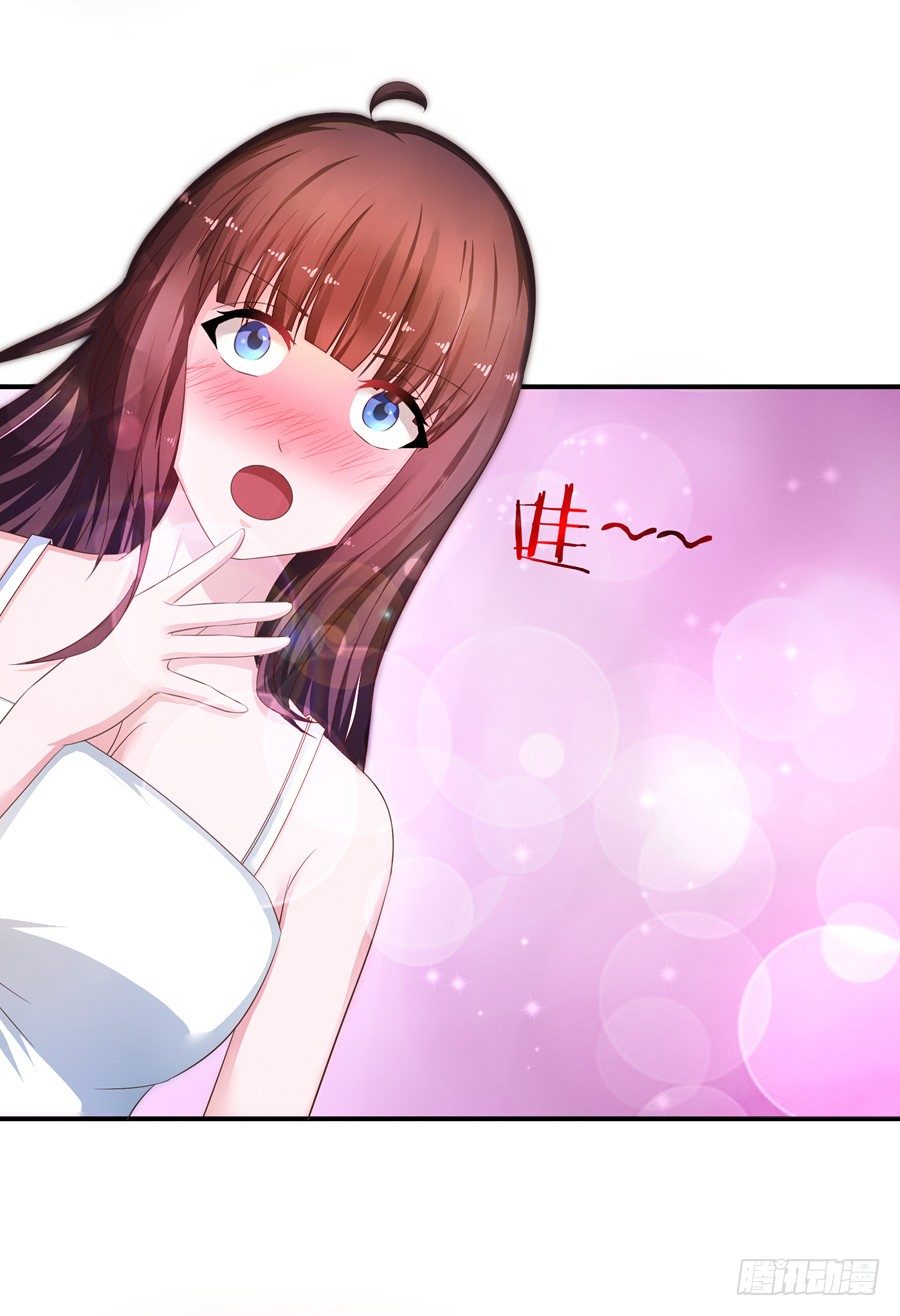 嫁给情敌他哥漫画,6.谁是流氓？1图
