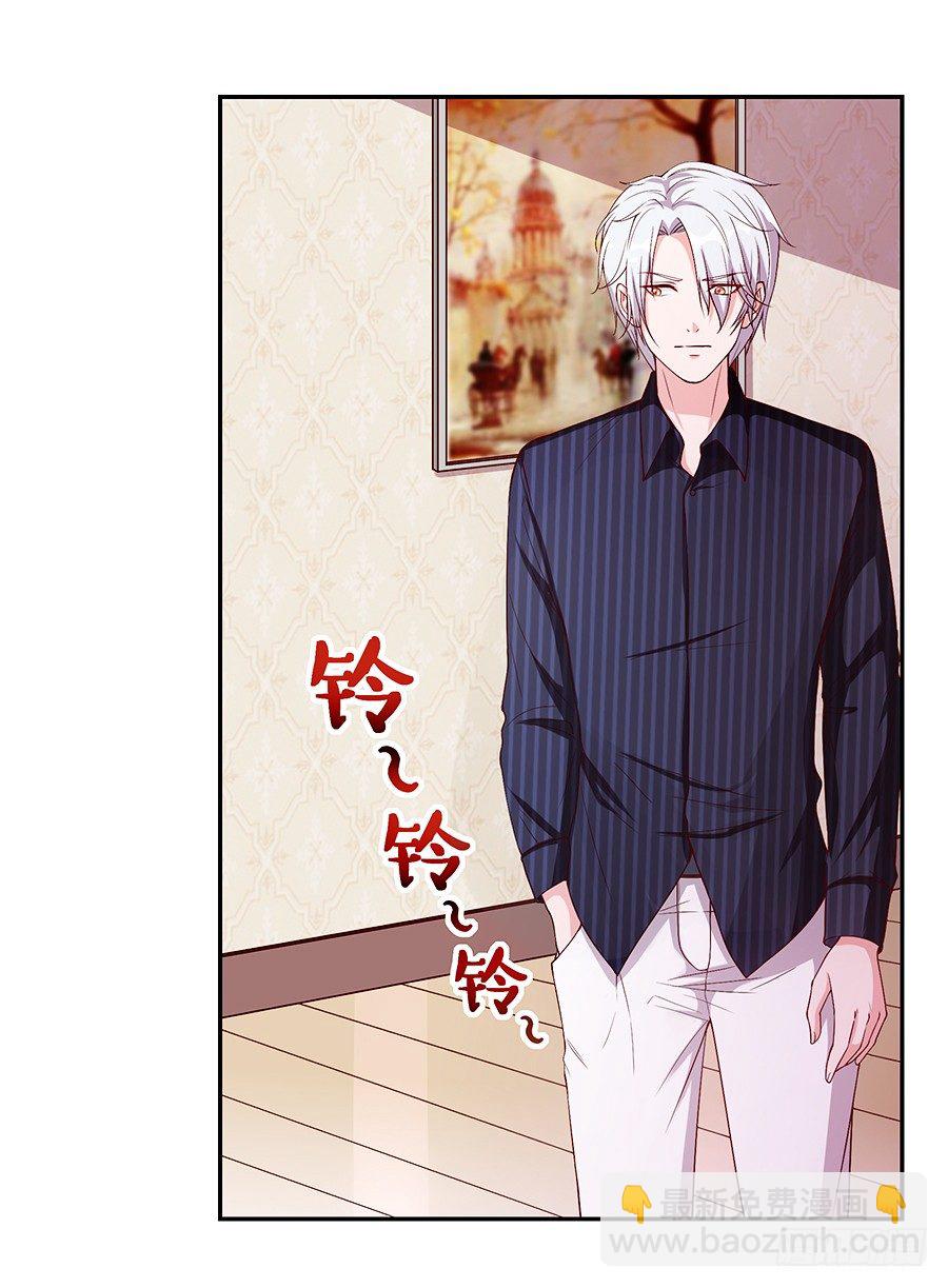 嫁给情敌当老婆漫画在线观看漫画,21.互相拆台1图