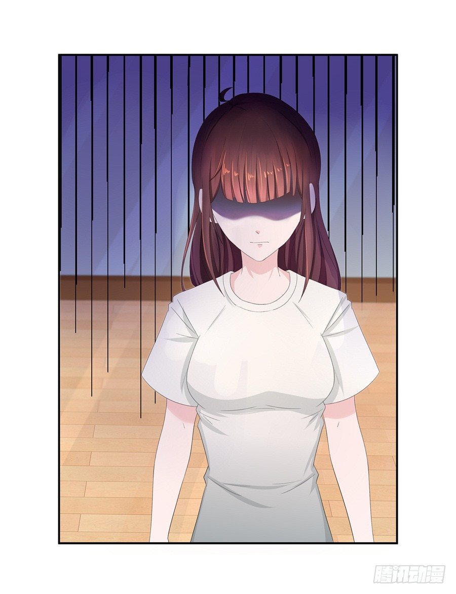 嫁给情敌他哥漫画,11.初起疑心2图
