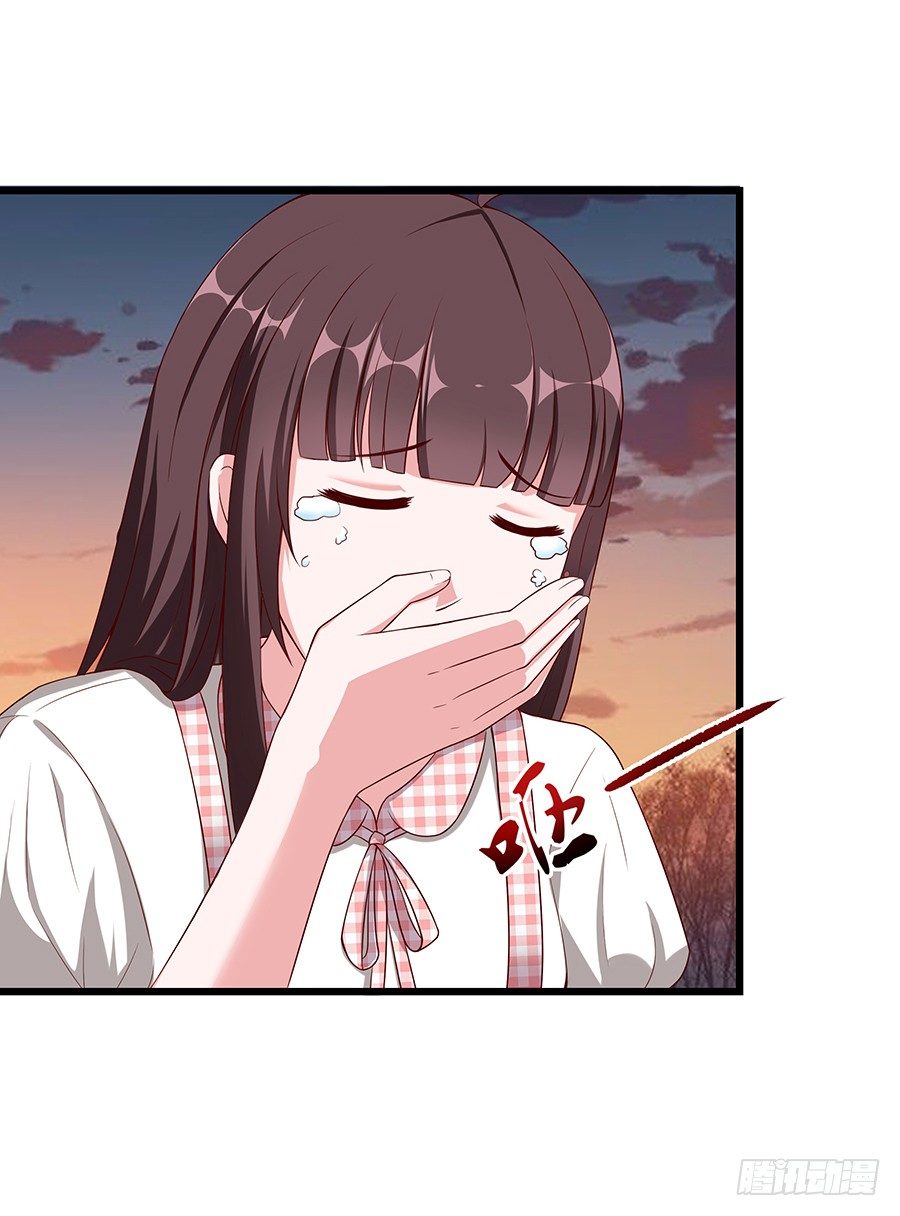 嫁给情敌他哥漫画,22.绝对不行！2图