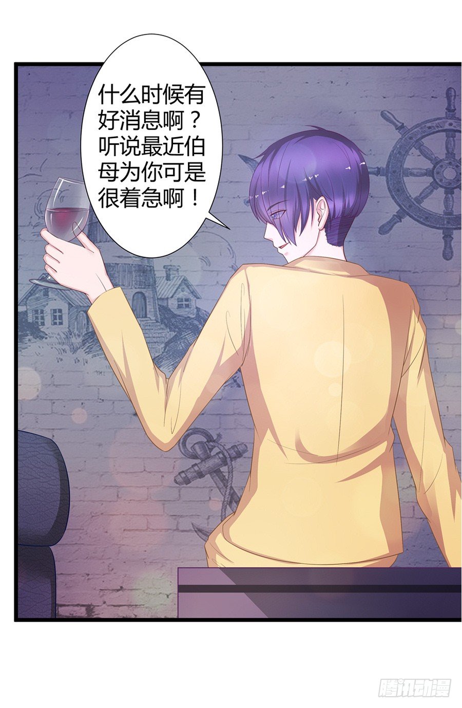 嫁给情敌他哥漫画,9.打赌和偶遇2图
