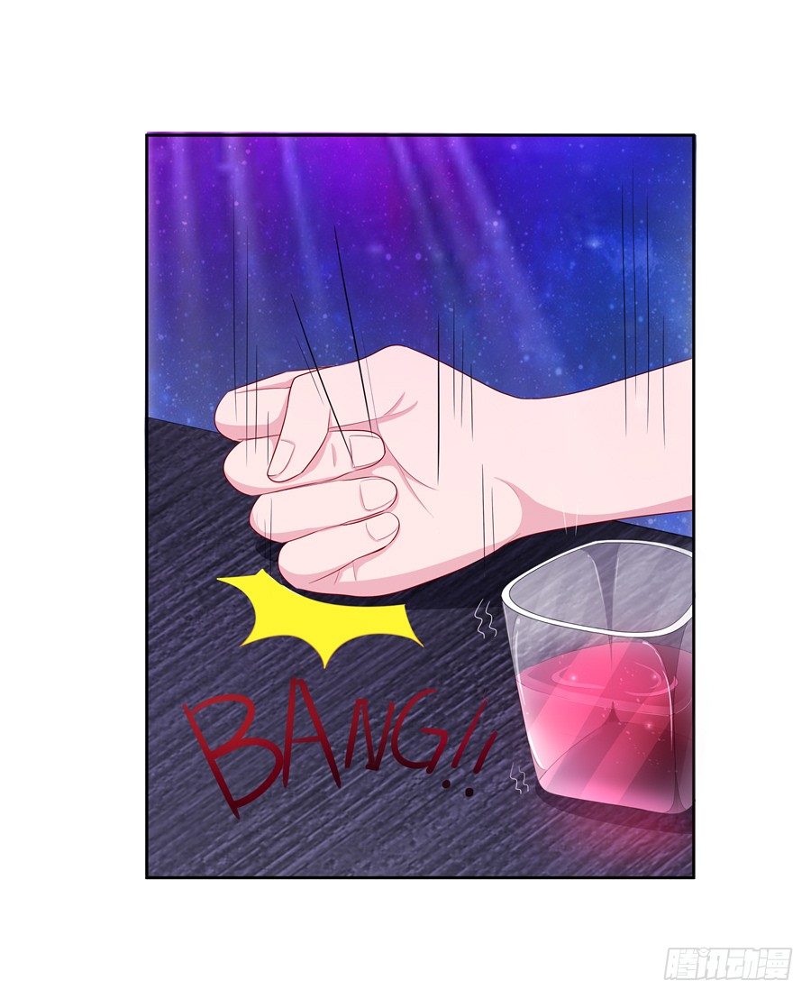 嫁给情敌他哥漫画,11.初起疑心1图