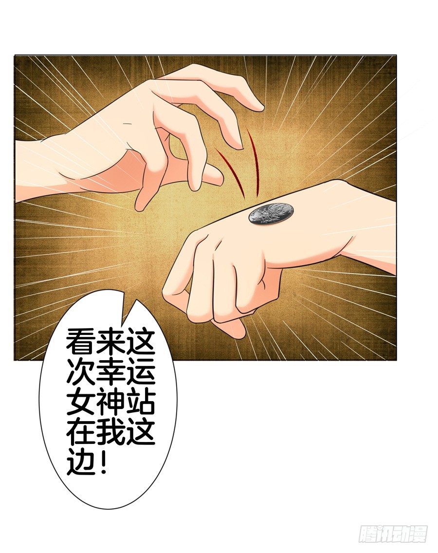嫁给情敌他哥漫画,17.协助调查1图