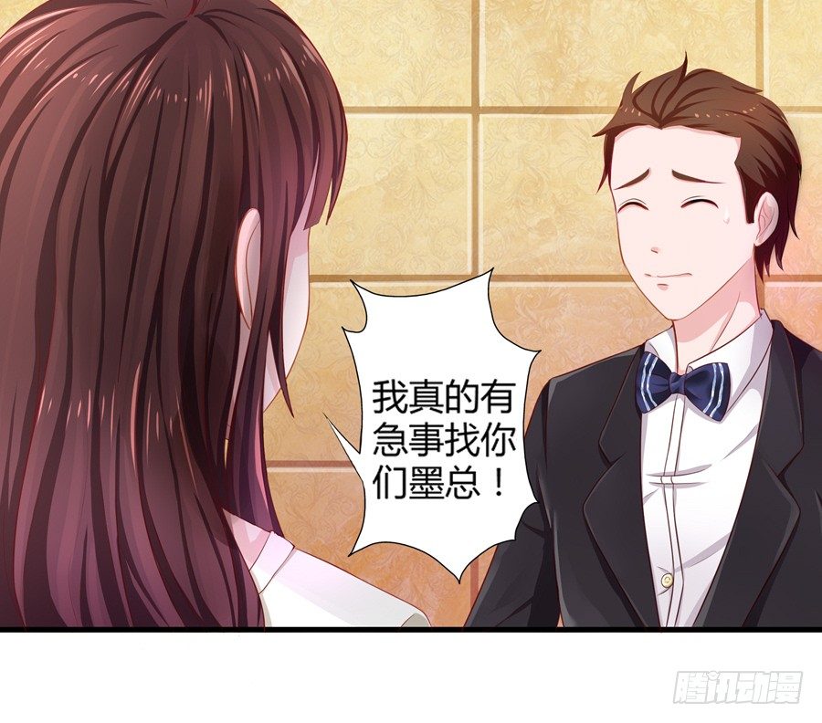 嫁给情敌他哥漫画,14.照片是真的！2图