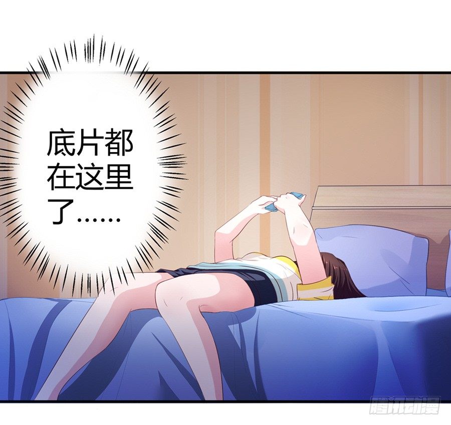 嫁给情敌他哥漫画,15.相信我！2图