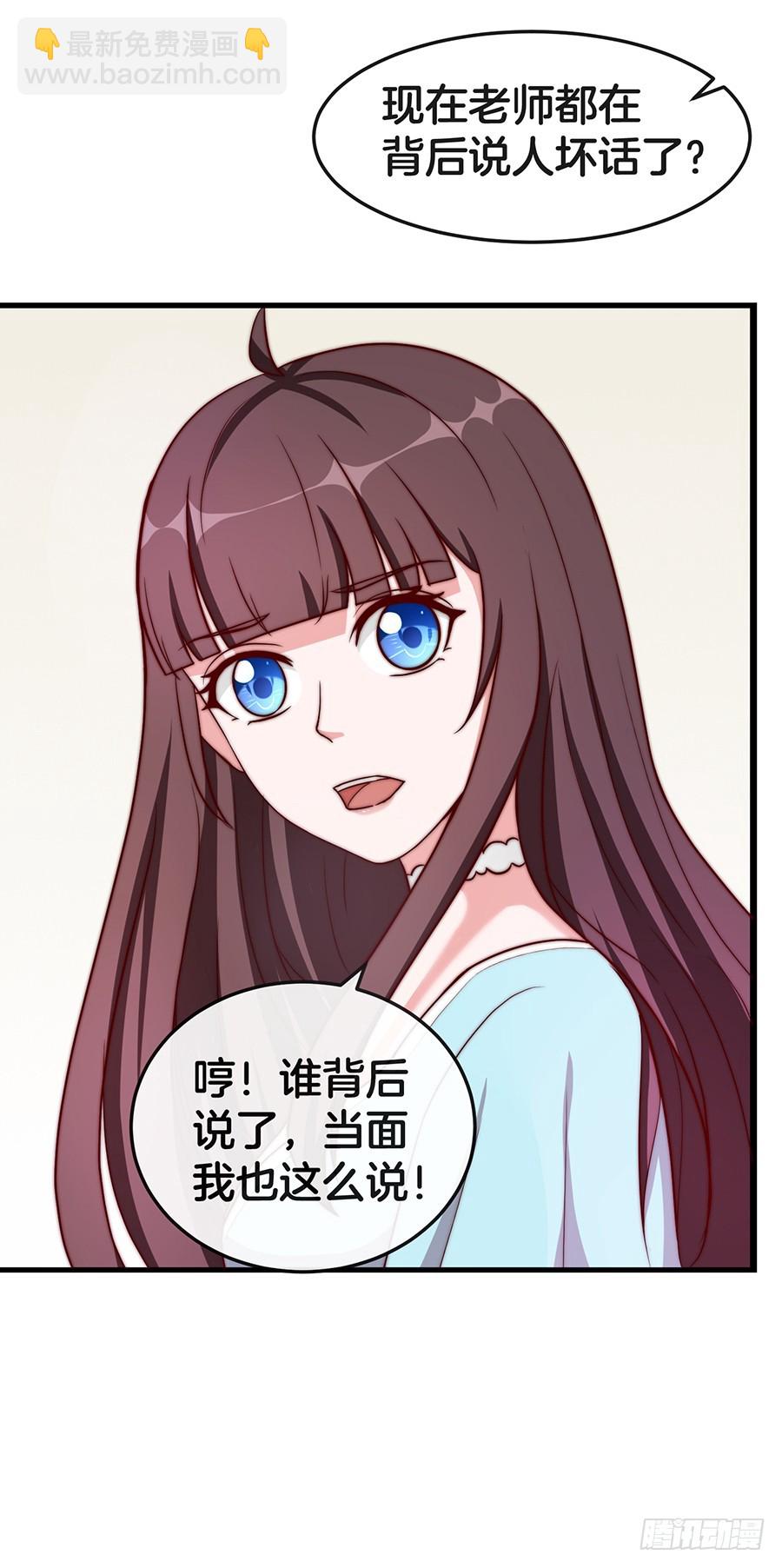 嫁给情敌他哥漫画,28.突如其来的变故1图