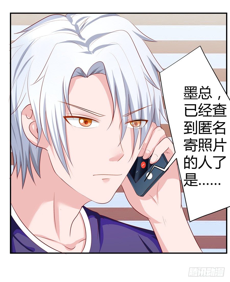 嫁给情敌他哥漫画,15.相信我！2图