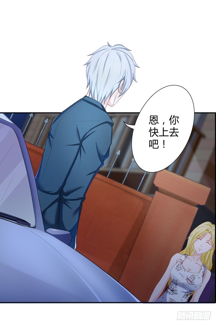 嫁给情敌他哥漫画,14.照片是真的！2图