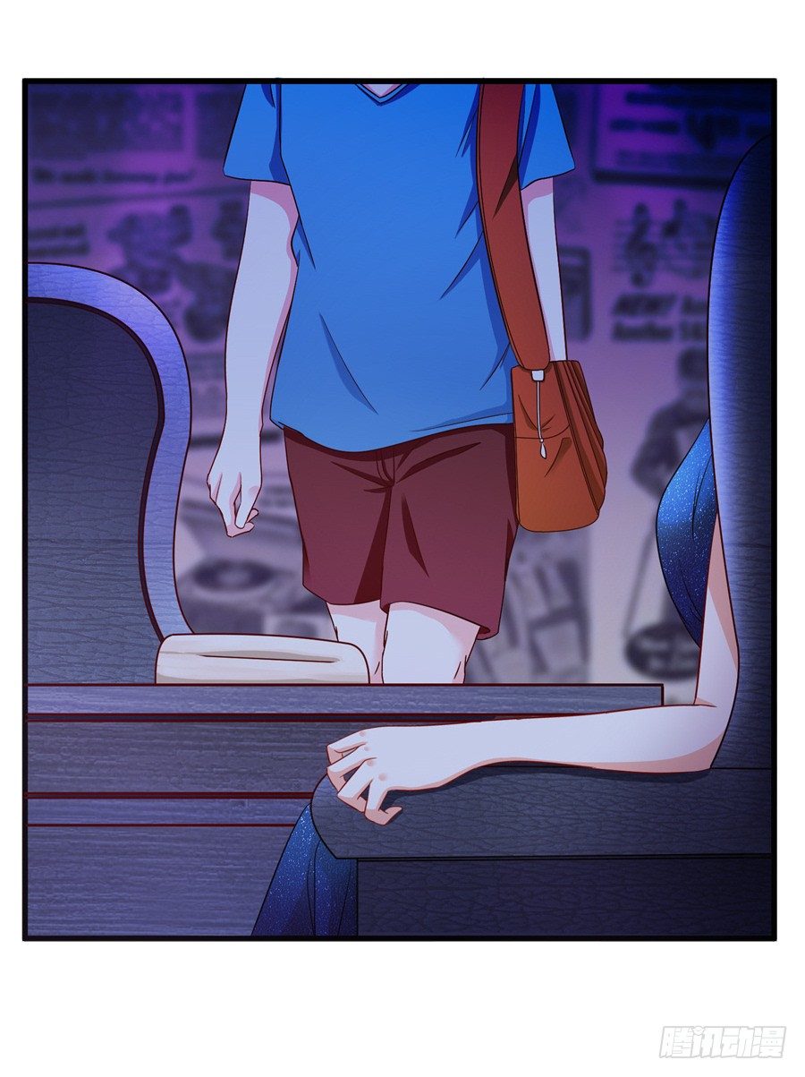 嫁给情敌他哥漫画,11.初起疑心2图