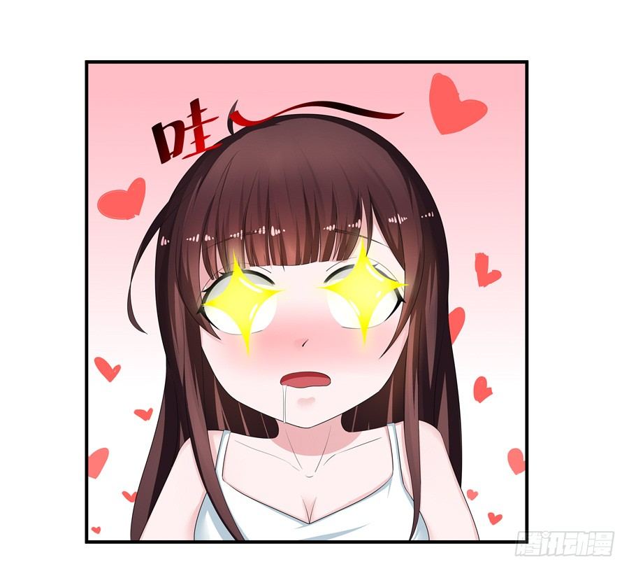 嫁给情敌他哥漫画,6.谁是流氓？2图