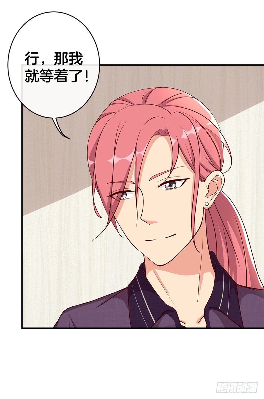 嫁给情敌他哥漫画,30.假戏真做2图