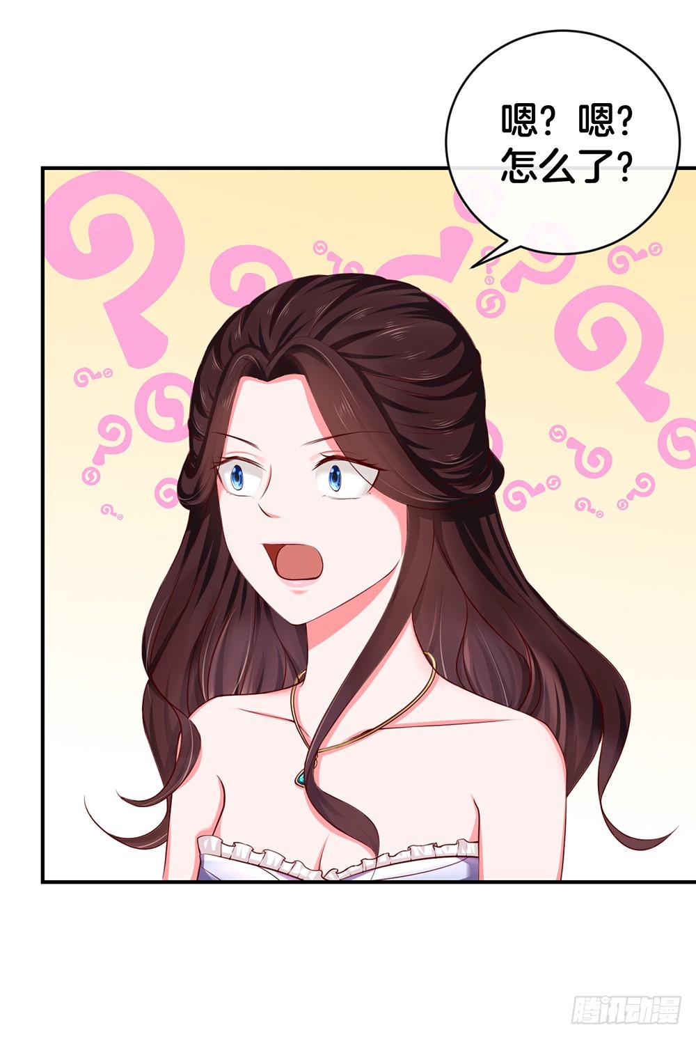 娶了情敌的老婆漫画,33.戏精的较量1图