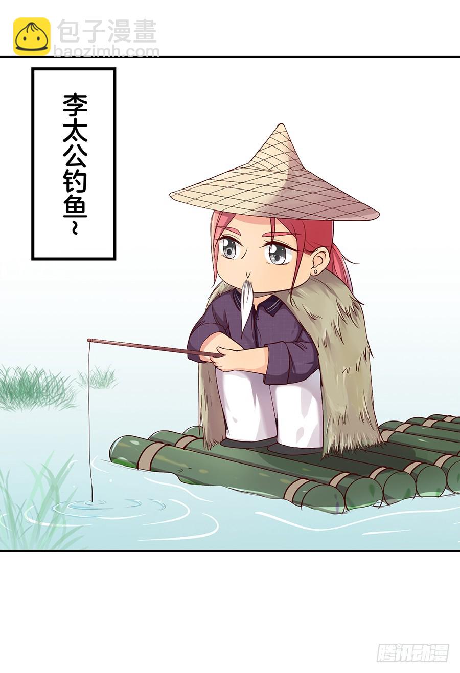嫁给情敌他哥漫画,30.假戏真做2图