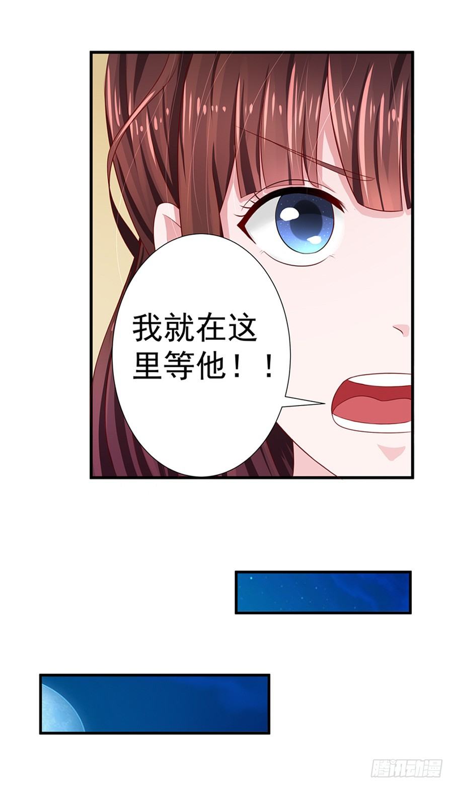 嫁给情敌他哥漫画,14.照片是真的！2图