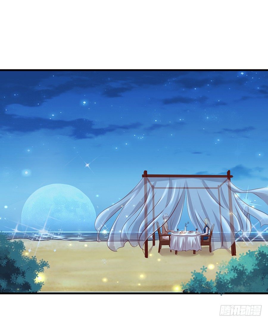 嫁给情敌他哥漫画,23.居然是……告白？！1图