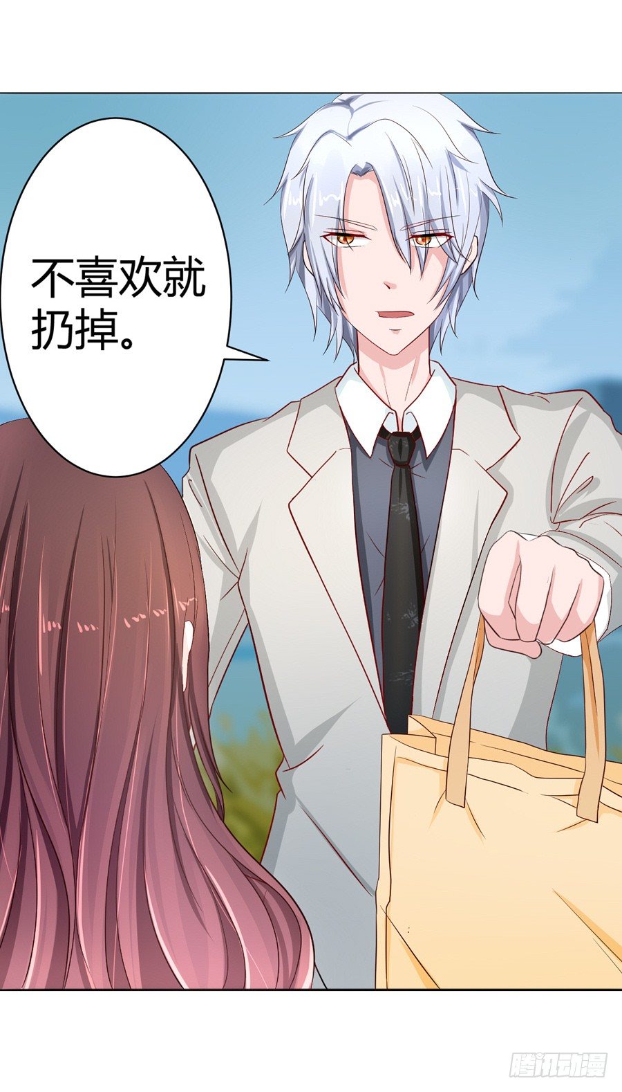 嫁给情敌他哥漫画,10.试衣风波1图
