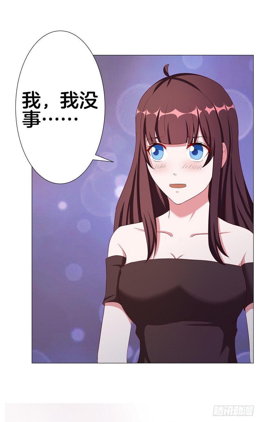 嫁给情敌以后漫画,19.墨御人的怀抱1图