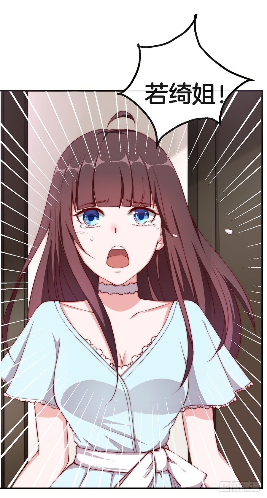 嫁给情敌他哥漫画,28.突如其来的变故2图
