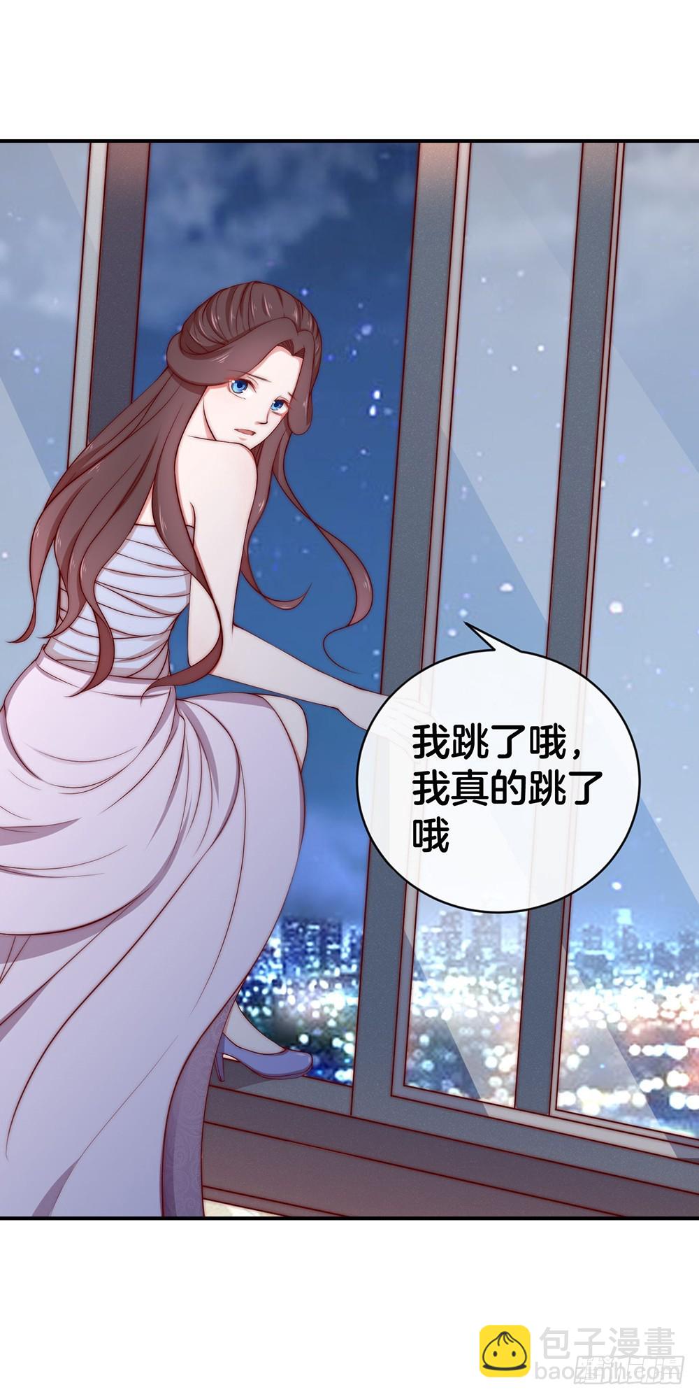 嫁给情敌他哥漫画,36.氪金玩家2图