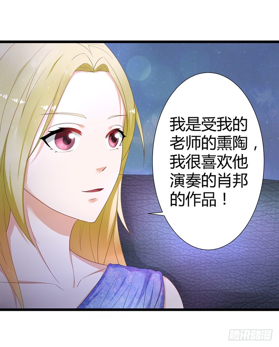 嫁给情敌当老婆为什么停更漫画,9.打赌和偶遇2图