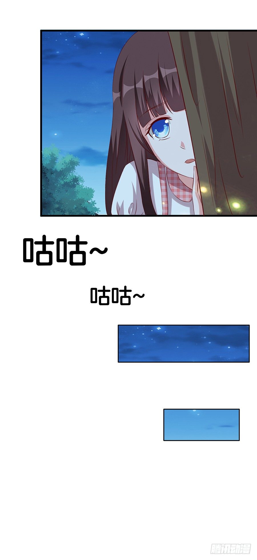 嫁给情敌他哥漫画,23.居然是……告白？！1图